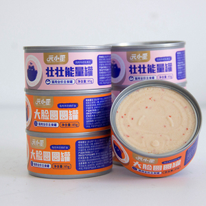 Atacado ODM Cat Food Can - Palatable Salmon para Sphynx com baixo teor de gordura e alta proteína - Product Image 3