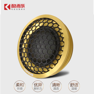 ลำโพงเสียงแหลมติดรถยนต์ Kulele Hifine ขนาด 1 นิ้ว สีทอง อะลูมิเนียม คุณภาพเสียงสูง - Product Image 5