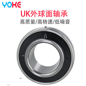 ตลับลูกปืนเม็ดกลม Uk211 50 มม. เส้นผ่านศูนย์กลางภายใน 130 มม. เส้นผ่านศูนย์กลางภายนอก ซีลยาง P0 ความแม่นยำ - Product Image 2
