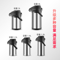 Botol termos Stainless Steel, botol termos, botol Airpot, teh, kopi, air panas/dingin, pompa Dispenser ketel baja anti karat 304, lapisan ganda