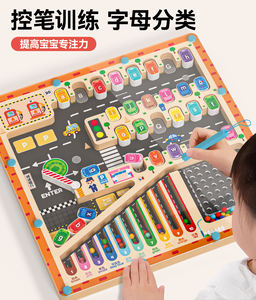 <span class=keywords><strong>Jeu</strong></span> de labyrinthe de stationnement en bois Montessori personnalisé pour enfants, <span class=keywords><strong>jeu</strong></span> éducatif d'apprentissage pour garçons et filles - Product Image 2