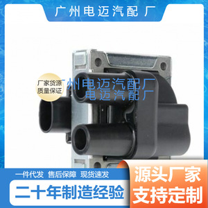 คอยล์จุดระเบิด46790073 7626232 7672018สำหรับอะไหล่ทดแทนของ Buick Chevrolet Opel Cadillac Isuzu - Product Image 5