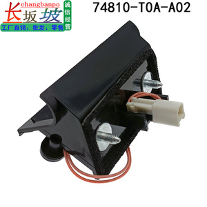 Interrupteur de coffre Honda 74810-T0A-A02 pour Crv 2013-2016, pièce de rechange - Product Image 1