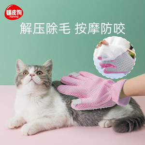 Guantes de aseo para perros Hippie Dog con diseño de oso, material de malla transpirable - Product Image 3