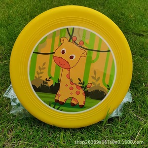 Disco Volador Suave para Niños, 60g, Juguete de Plástico para Exteriores con Diseño de Impresión Digital, Unisex, Edad 5-7 Años - Product Image 5