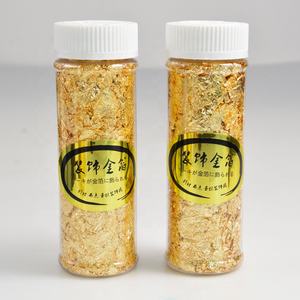 Feuilles d'or comestibles pour la décoration de gâteaux, fête de Noël - Product Image 2