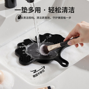 Tampon de nettoyage pour pinceaux de maquillage en silicone en forme de feuille d'abricot avec ventouse pour usage domestique - Product Image 2