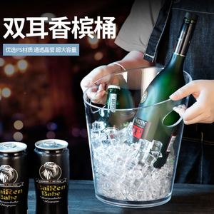 5 Liter <b>Plastic</b> Champagne Bucket Chille Clear Beverage Tubs Cooler Bucket for Wine Champagne Bottles - Product Image 3