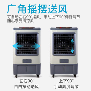 Industrial Air <b>Cooler</b> 60L Water Cooling Fan Large Size Design Floor Standing Electric 600W <b>AC</b> Motor Mechanical Control - Product Image 4
