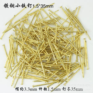 1,5*35 mm - Product Image 1
