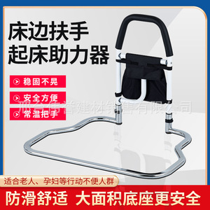 Barandilla de Cama de Gran Reputación, 60 cm de Altura Ajustable, Sin Necesidad de Instalación, para la Seguridad de Personas Mayores - Product Image 4