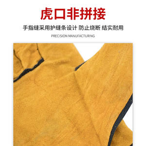 Yellow Cowhide <b>Welding</b> Gloves With Fleece Lining Heat Insulating For <b>Stick</b> <b>Welding</b> Industry - Product Image 2
