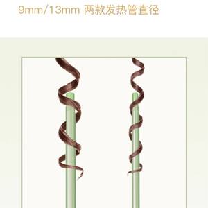 Fer à friser multifonctionnel AUX 0,75 pouces, taille mini électrique, pour cheveux courts et franges - Product Image 5