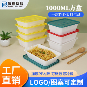 Disposable Square Food Container 1000ML Airtight Leakproof For Catering And Hotels - Product Image 4