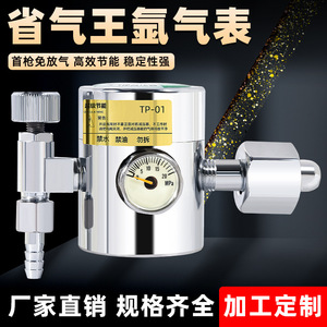 Regulador de Presión de Argón Hanflong YQAr-731L con Medidor de Flujo de Doble Tubo y Manómetro para Soldadura - Product Image 2
