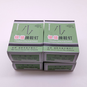 ตะปูเหล็กดำหัวกลม ขนาด 10 มม. 13 มม. 16 มม. 19 มม. 22 มม. 25 มม. 30 มม. สำหรับซ่อมหนังและดูแลเล็บ - Product Image 2