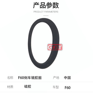 F60 กระจกมองหลังยางซีลแหวนซิลิโคนสำหรับบีเอ็มดับเบิลยู มินิอะไหล่เปลี่ยนกระจกมองข้าง - Product Image 1