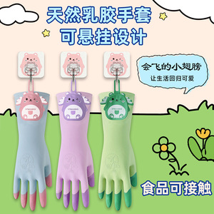 Guantes de Goma Impermeables de Zhejiang para el Verano 2021, Gruesos, de 26 cm, para Lavar Platos y Tareas Domésticas, Diseño de Dos Colores - Product Image 5