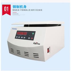 Centrífuga de Laboratorio de Baja Velocidad TD5G, Centrífuga Pequeña y Compacta - Product Image 3