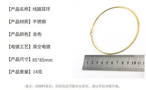 Modische Trendige Wasserdichte 18K Vergoldete Ohrringe mit Großem Kreolen-Design, Trendiger Schlichter Schmuck für Damen - Product Image 3