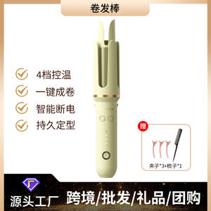 Rizador de Pelo Inteligente de 32 mm, Automático, Iónico, con Pantalla LED, para Ondas Grandes y Ondas de Agua, Uso en Dormitorios - Product Image 5