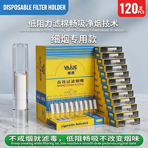 Filtros Desechables para Cigarrillos, Exclusivamente para Cigarrillos Slim, Filtración de Algodón Verde, Boquilla con Filtro para Cigarrillos Slim - Product Image 2