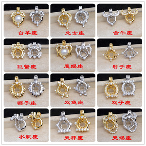 Accessoires de bijoux en perles DIY, douze signes du zodiaque, constellations, modèle 5825, perles non perforées de 3 mm pour 7-8 pièces de bijoux - Product Image 5