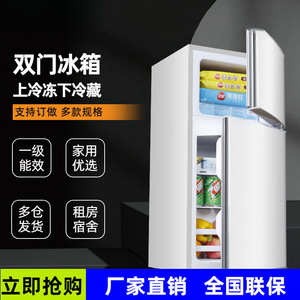 Compact Refrigerator 118L Double Door Manual Defrost Adjustable <b>Shelves</b> For Home Dorm Office Use - Product Image 3