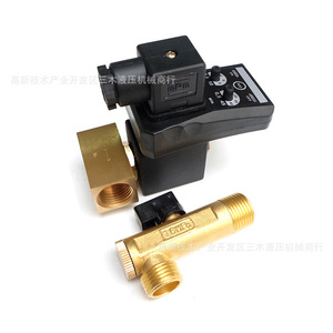 Válvula de Drenaje Electrónica Temporizada Luosheng de 1 Pulgada AC220V DC24V con Control de Presión para Compresor de Aire - Product Image 4