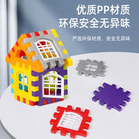Mainan Model Edukasi TK Partikel Besar Warna-warni Anak-anak, Bahan ABS, Tema Bangunan Modern, Rumah