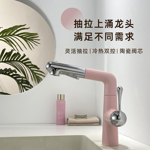 Pull Out Basin Faucet Single Handle Ceramic Valve Core Deck <b>Mounted</b> Rotatable For Bathroom Sink - Product Image 1