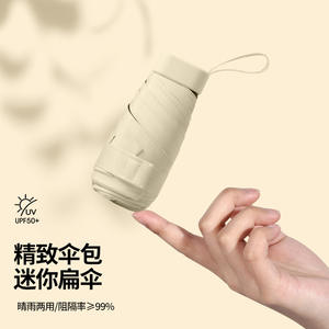 Parapluie de voyage compact anti-UV manuel à 5 plis, imprimé multicolore, prix d'usine en gros, pour adultes - Product Image 2