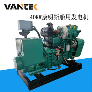 Grupo Electrógeno Diésel de 40kW Jiangsu Wantai, Refrigerado por Agua, Control Digital, Uso Marino - Product Image 5