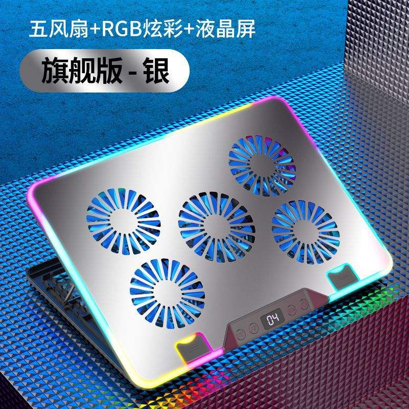 Ultimate-5 ventilateur-rgb-argent