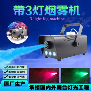 เครื่องพ่นหมอก 400W แบบพกพา สำหรับงานแต่งงาน ปาร์ตี้ ฮาโลวีน สร้างบรรยากาศ - Product Image 4