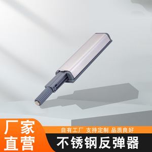 Stainless Steel Rebounder Door <b>Catch</b> Cabinet Door Hardware Adjustable Minimalist Design Moisture Proof Self <b>Springing</b> Mechanism - Product Image 5