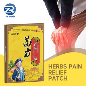 腰椎関節関節関節リウマチマッサージ石膏パッチ8パッチ/ボックス痛み整形外科接着医療パッチ - Product Image 2