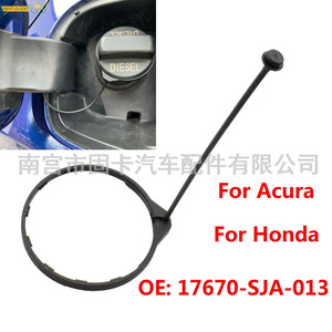 เชือกดึงฝาถังน้ำมันเอคูรา ฮอนด้า 17670-SJA-013 สำหรับเปลี่ยนซ่อม - Product Image 1