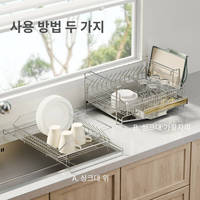 WIREKING Égouttoir à vaisselle réglable à 2 niveaux 337-630mm en acier inoxydable 304 avec porte-assiettes et support à baguettes