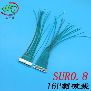 JFS SUR0.8 Piercing Terminal Wire 0.8mm Copper Contact ABS Flame Retardant Plug-In For Electronic Appliances - Product Image 2