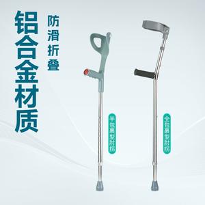 Muletas de Aleación de Aluminio al por Mayor del Fabricante, Bastones de Rehabilitación Ajustables en Altura de Acero Inoxidable para Discapacitados - Product Image 1