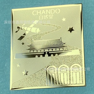 Custom Frosted Gold Metal Logo <b>Stickers</b> Matte Finish 0.09mm Thickness For Packaging And <b>Branding</b> Shenzhen Made - Product Image 3
