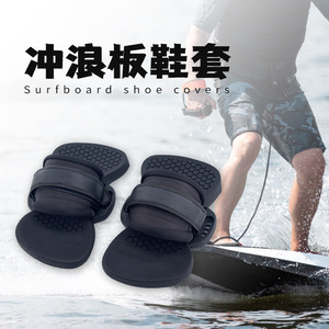 แผ่นรองเท้าสำหรับกระดานโต้คลื่น TPU กันลื่น สำหรับไฮโดรฟอยล์ ไคท์บอร์ด ใช้ในทะเล สำหรับทุกเพศ ไซส์ S 01 ถึง S 09 - Product Image 2