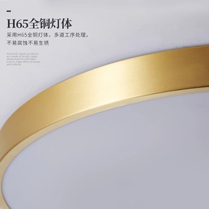 Lámpara de Techo LED Ultrafina de Cobre, Diseño de Nube Auspiciosa de Inspiración Zen, Estilo Chino Moderno para Dormitorio, Estudio y Otras Habitaciones - Product Image 2