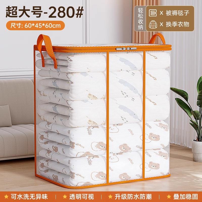 Tamaño gigante [PVC vertical] 65*55*70cm