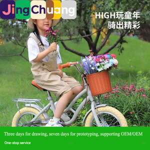 Carrito de Princesa con Ruedas Luminosas para Niños de 3, 4 y 5 Años, Niños y Niñas, de 12, 14, 16 y 18 Pulgadas - Product Image 2