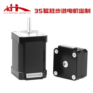 มอเตอร์สเต็ปเปอร์ NEMA 14 2 เฟส ไฮบริด 36v พร้อมแกนเพื่อการควบคุมที่แม่นยำ - Product Image 2