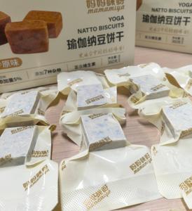 Các nhà sản xuất chuyên nghiệp cung cấp năng lượng cao <span class=keywords><strong>Cracker</strong></span> Natto Cookie Bánh quy Hương vị ngọt ngào Hộp túi Bao bì với glucose tính năng - Product Image 5