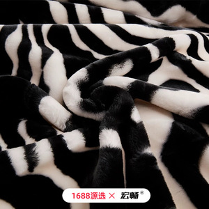 Manta de Lana con Estampado de Cebra, 150x200cm, Suave al Tacto, para Uso Doméstico - Product Image 4