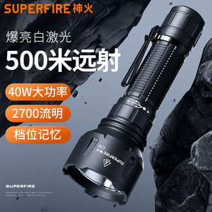 ซุปเปอร์ไฟร์ C16 ไฟฉายแบบชาร์จไฟได้ 40W 2700 ลูเมน ระยะ 500 ม. พร้อมโหมดหน่วยความจำสำหรับใช้งานกลางแจ้ง - Product Image 1